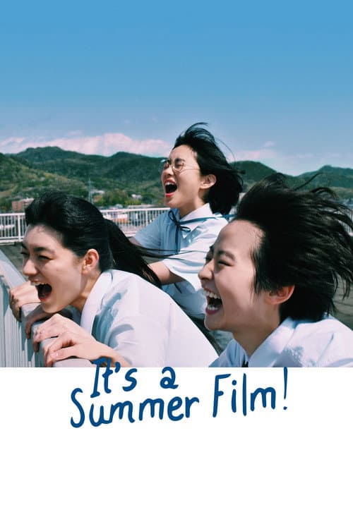 It's a Summer Film! (2021) poster