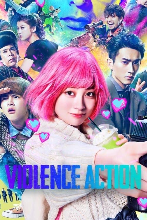 The Violence Action (2022) poster