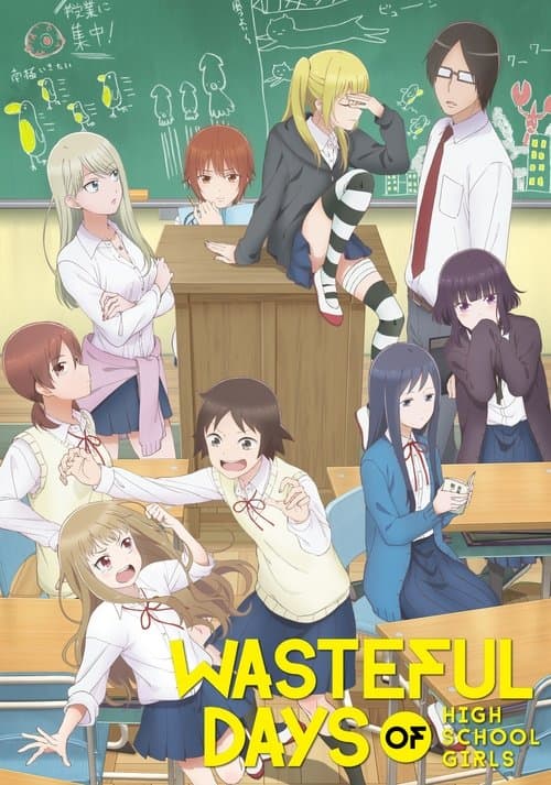 Wasteful Days of High School Girls (2019) poster