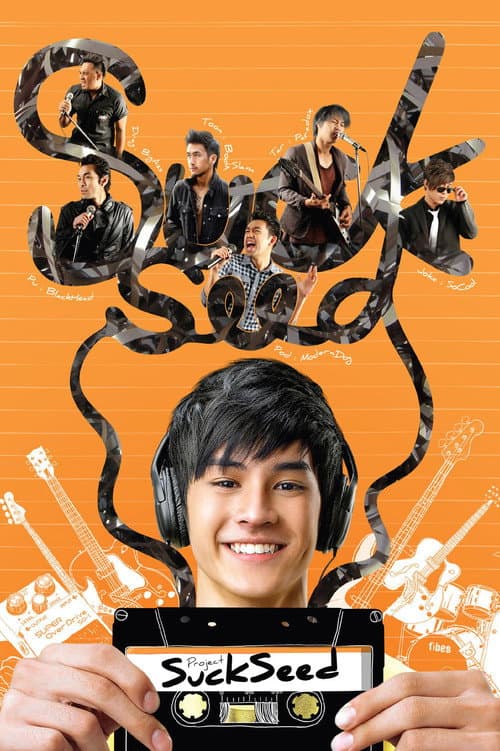 Suck Seed (2011) poster