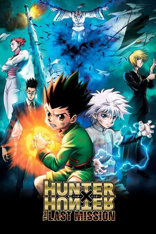 Hunter x Hunter: The Last Mission (2013) poster