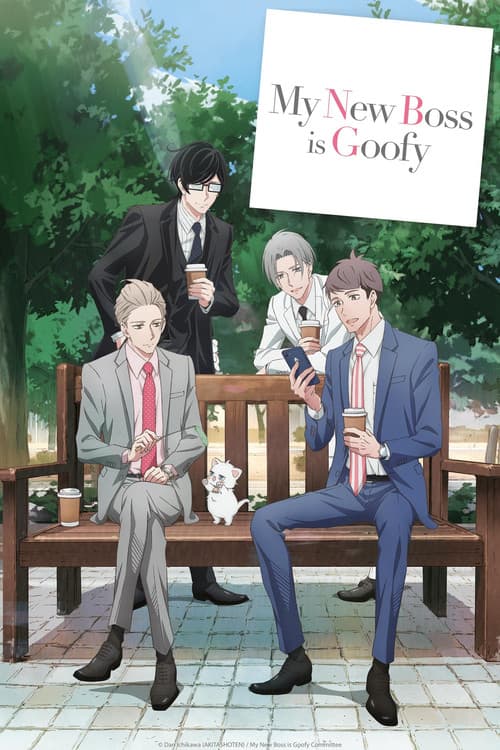 My New Boss Is Goofy (2023) poster