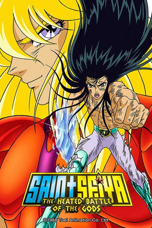 Saint Seiya: The Heated Battle of the Gods (1988) poster